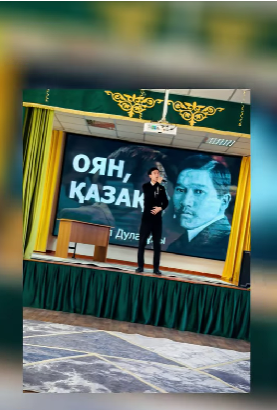 Міржақып Дулатұлының 140 жыл мерейтойына орай  әдеби-сазды кеш